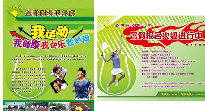 九游体育：泉州市出台科技“银龄人才”支持办法(图1)