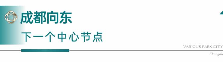成都【国贸人居海上蓉屿】售楼处电话(官方认证)_春节看房预约_2月优惠活动_在售户型_房价走势(图2)