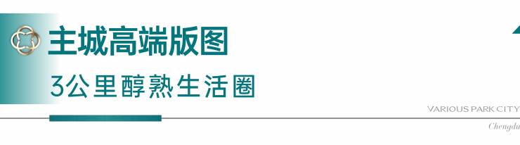 成都【国贸人居海上蓉屿】售楼处电话(官方认证)_春节看房预约_2月优惠活动_在售户型_房价走势(图5)