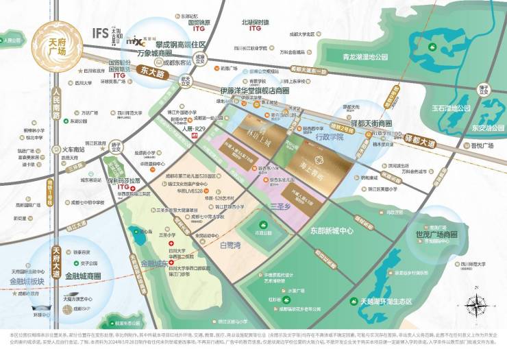 成都【国贸人居海上蓉屿】售楼处电话(官方认证)_春节看房预约_2月优惠活动_在售户型_房价走势(图6)