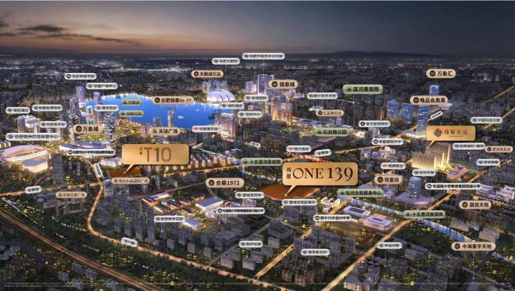 九游app：伟星ONE139售楼处电话-地址-价格-户型-楼盘详情(图3)