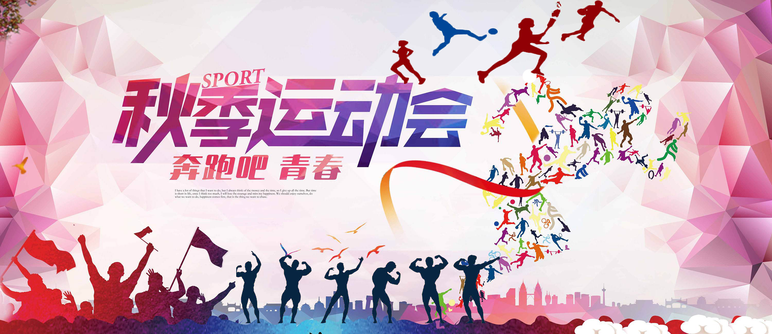 推广预算Word模板(图1)