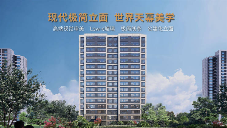 九游app:『售楼处』合肥热门楼盘-2026价格一览表-暖心助您安家(图3)