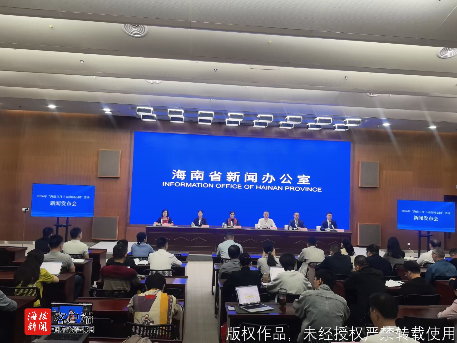 “三月三”主会场 东方日霞海岸打造海南规模最大海上固定舞台(图1)