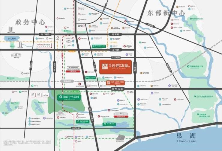 九游app：【最新消息来了】皖投云启华章花园最新发布：来电预约尊享内部折扣中介勿扰(图1)