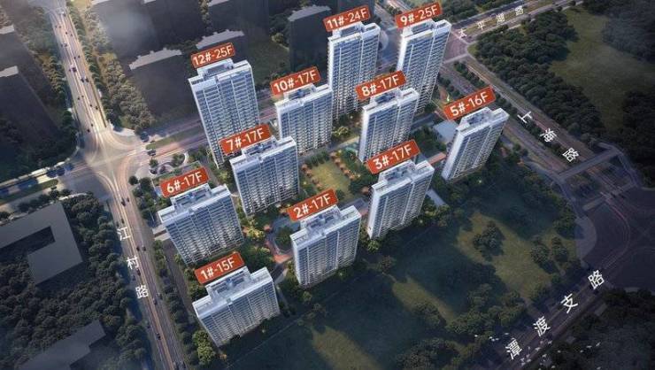 九游app：【最新消息来了】皖投云启华章花园最新发布：来电预约尊享内部折扣中介勿扰(图4)