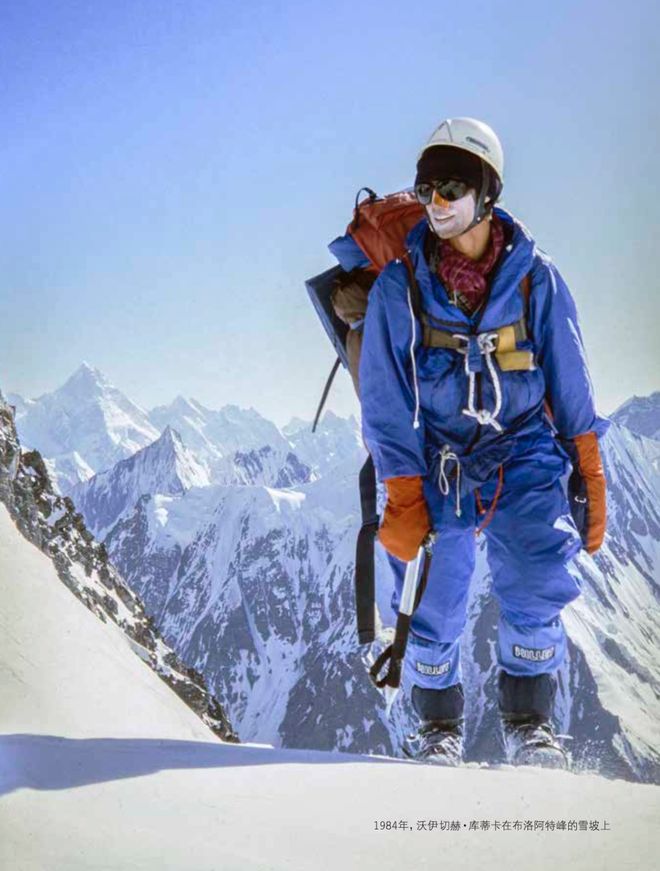 九游app:《冬攀时代》:不止活着的探险精神(图2)