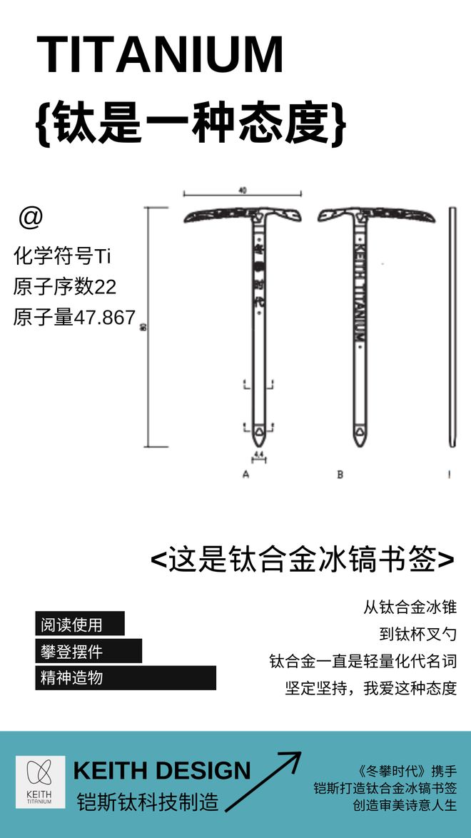 九游app:《冬攀时代》:不止活着的探险精神(图7)