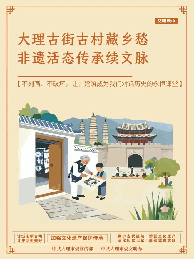 九游官网入口：大理该户外运动度假区二、三期项目获批(图4)