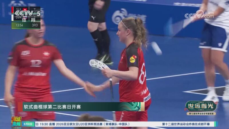 照亮孤独症孩子的成长之路(图1)