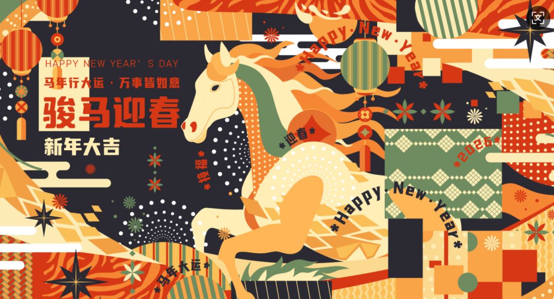 2026年深圳春节活动汇总（花市+庙会+灯会+嘉年华+灯光秀）(图1)