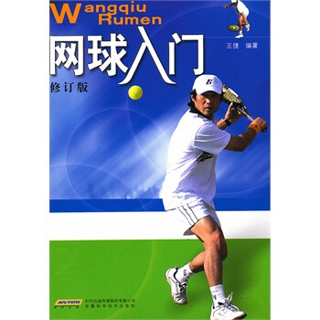 学网球找教练必选「我的网球教练」小程序!新手避坑+高效入门全搞定(图1)