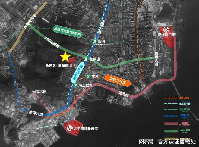 九游体育：新世界临海揽山「交房时间、价格折扣、学区学校、优缺点」售楼处(图8)