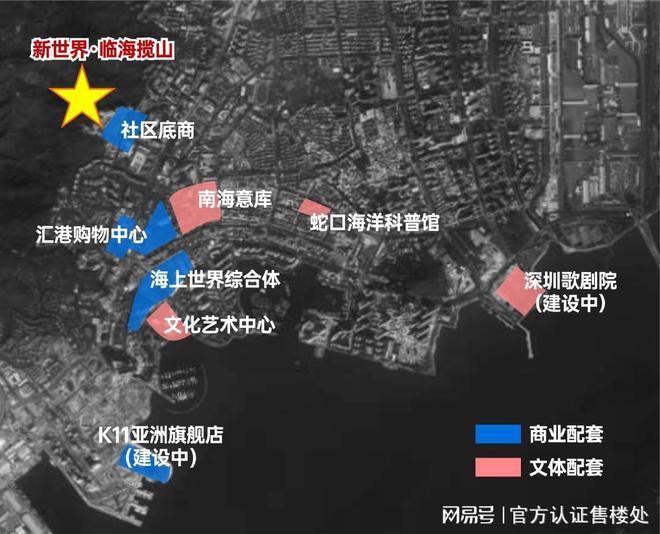 九游体育：新世界临海揽山「交房时间、价格折扣、学区学校、优缺点」售楼处(图9)