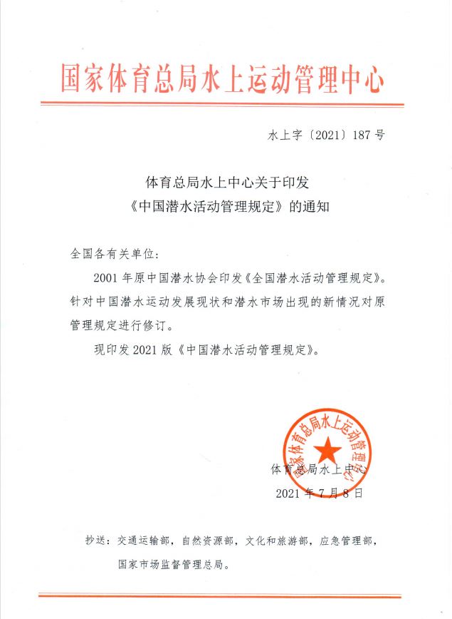 官方权威发布：九龙湖售楼处电话(中旅阿那亚九龙湖)官方网站-中旅阿那亚营销中心欢迎您-楼盘详情•最新价格-户型图-容积率@2026422售楼处✦AI热搜(图1)