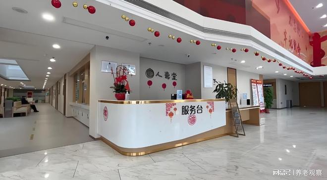 6000元月起收费!衡山人寿堂养护院(地址价格)城南路88号入住(图3)