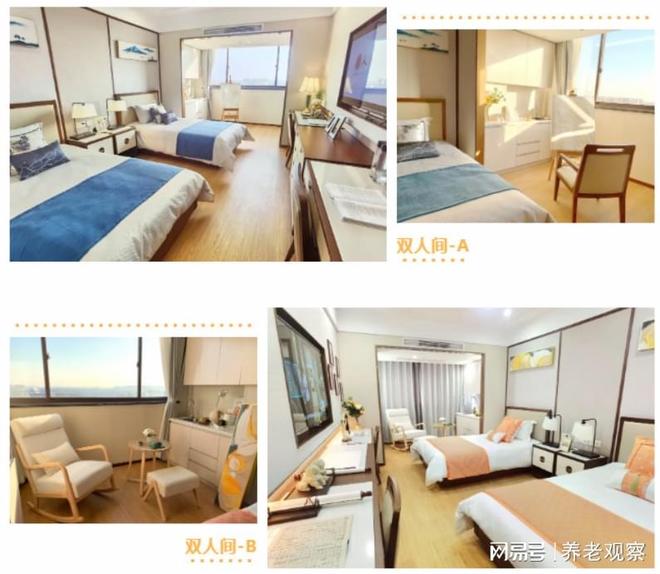 6000元月起收费!衡山人寿堂养护院(地址价格)城南路88号入住(图5)
