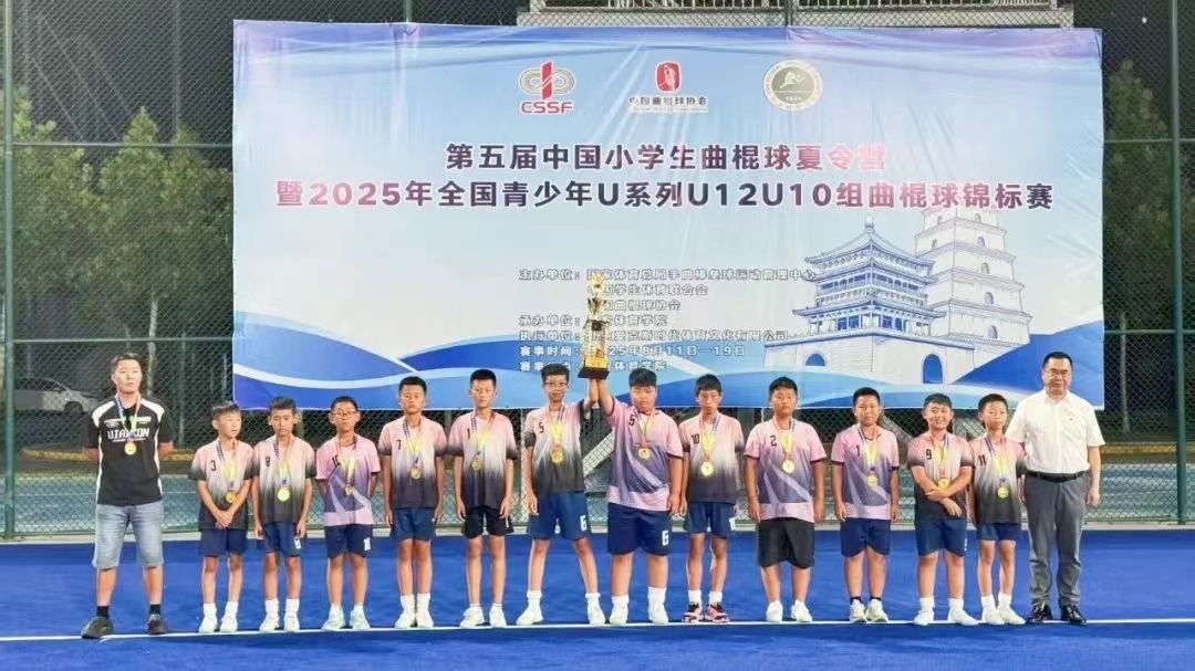 这支梅里斯的少年曲棍球队勇夺全国锦标赛桂冠!(图1)