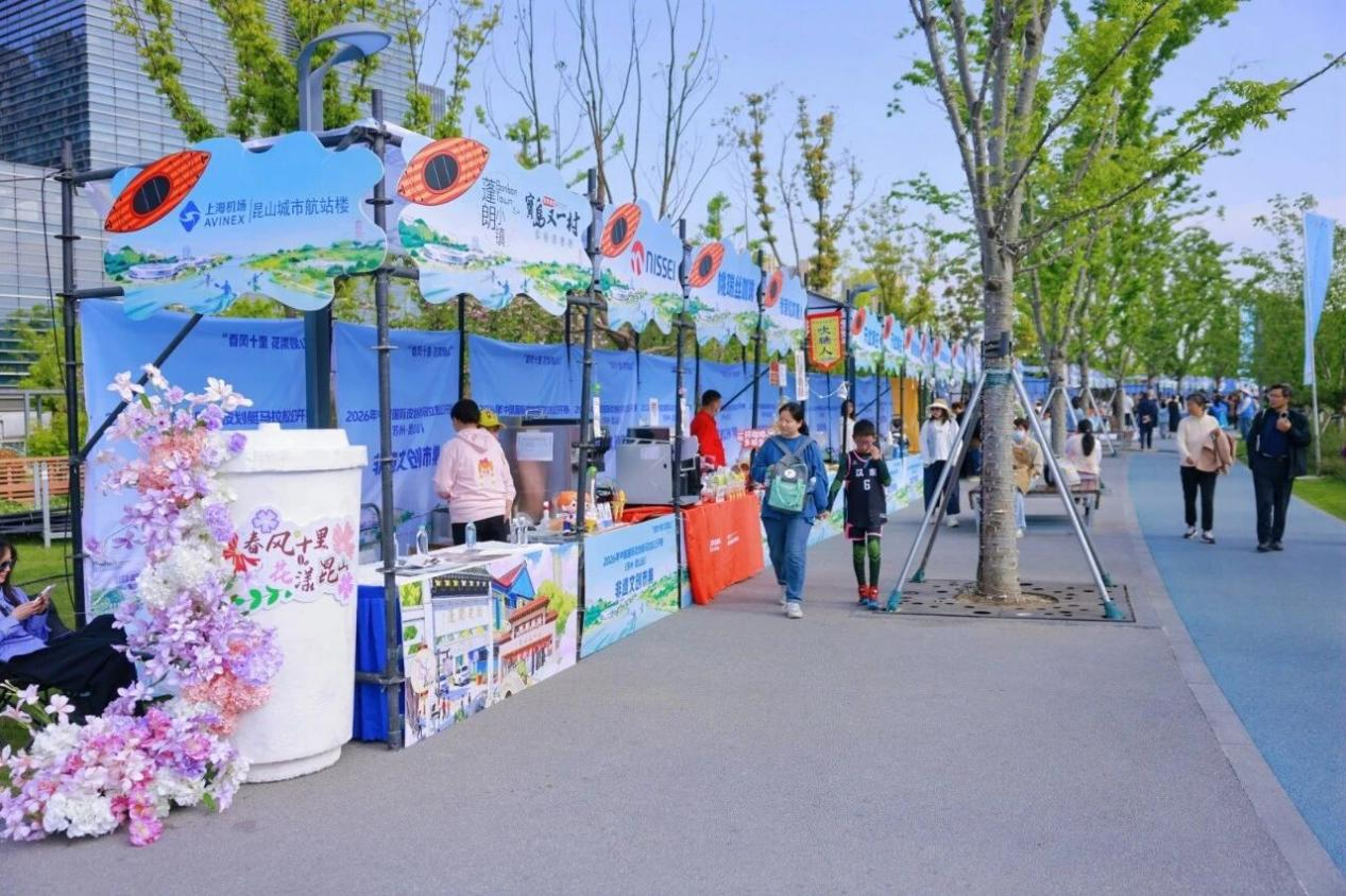 九游app:昆山开发区:一场赛事激活产城人融合发展新图景(图2)