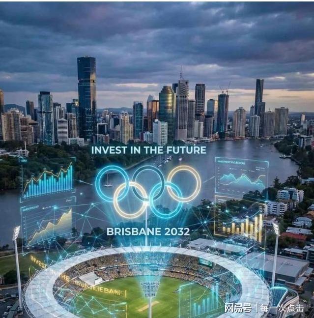 2032奥运会举办地揭晓结果出人意料奥运格局迎变革(图5)