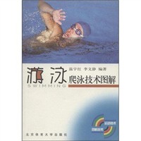 厦门理工学院等取得多关节仿生海豚运动控制及水下损伤探测相关专利(图1)