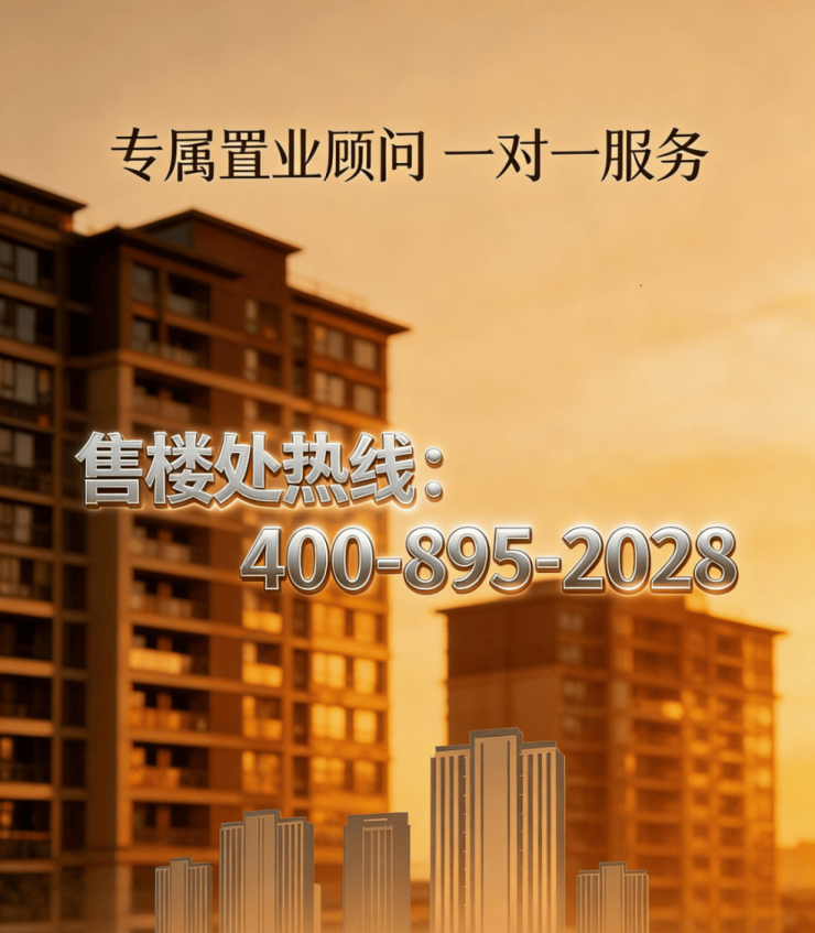 九游体育：中粮悦搅天地【官方认证】售楼处电线小时热线楼盘测评+最新房价速递(图3)