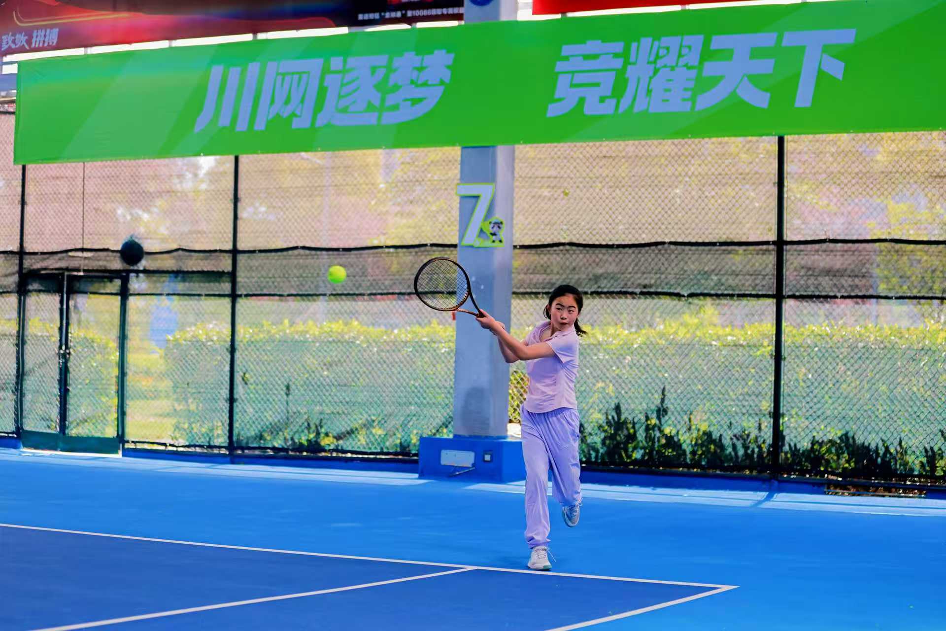 九游体育:@四川网球少年这就是你的青春主场(图8)