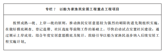 九游官网入口：山东省人民政府(图9)