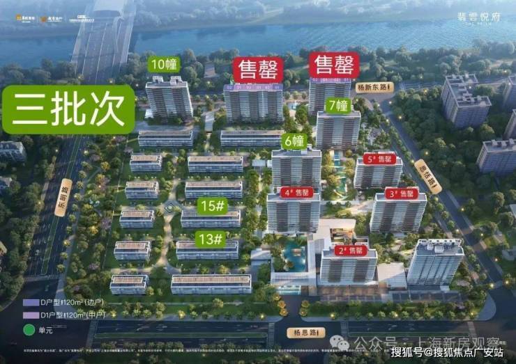 九游体育：华润翡雲悦府(售楼处)首页-华润翡雲悦府销售中心-环境-户型-价格-地址-楼盘详情-配套-电话-交房时间(图2)