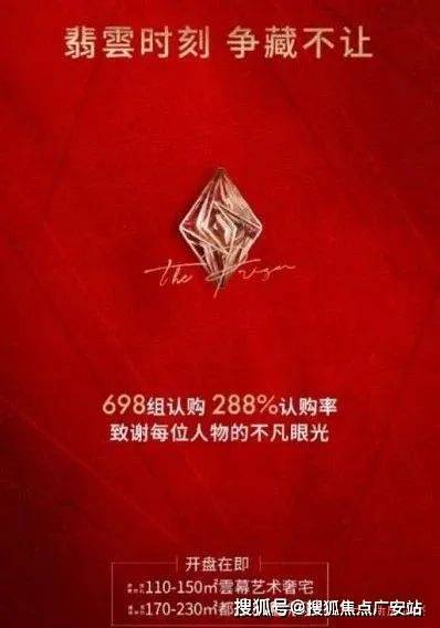 九游体育：华润翡雲悦府(售楼处)首页-华润翡雲悦府销售中心-环境-户型-价格-地址-楼盘详情-配套-电话-交房时间(图5)