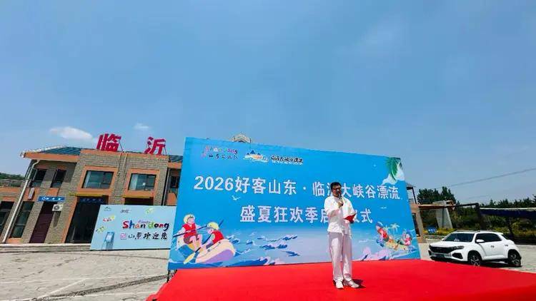 这条峡谷漂流爆红出圈临沂大峡谷漂流藏着夏日顶流秘境(图1)