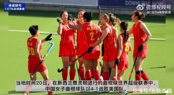 【视频】2024年广东省青少年曲棍球锦标赛女子组比赛落下帷幕(图1)