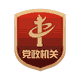 全国女子曲棍球“冠军杯”赛在武进开赛(图1)