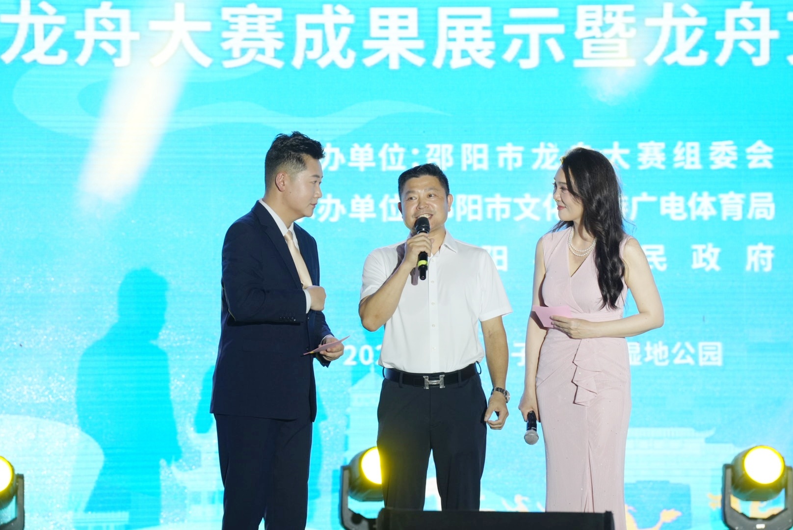 潮起资江畔弦动天子湖——“龙腾宝庆・乐动邵阳”邵阳市龙舟大赛成果展示暨龙舟文化草坪音乐会在县天子湖国家湿地公园举行(图6)