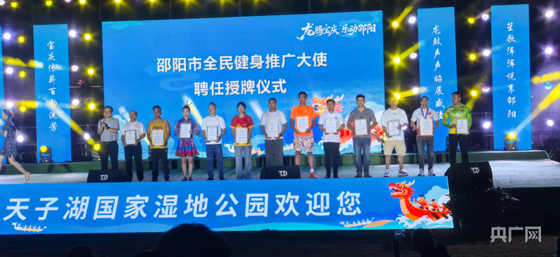 邵阳龙舟大赛成果展遇上草坪音乐会游客共赴“水上+岸上”嘉年华(图2)