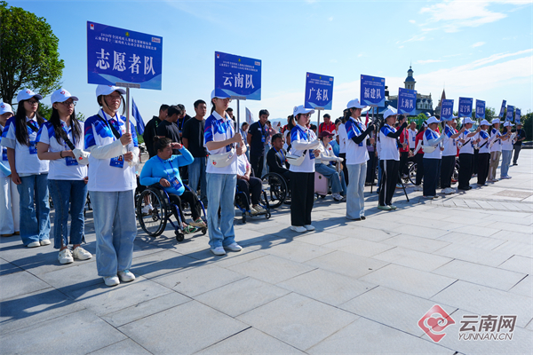 2026年全国残疾人赛艇皮划艇锦标赛在云南寻甸正式开赛(图1)