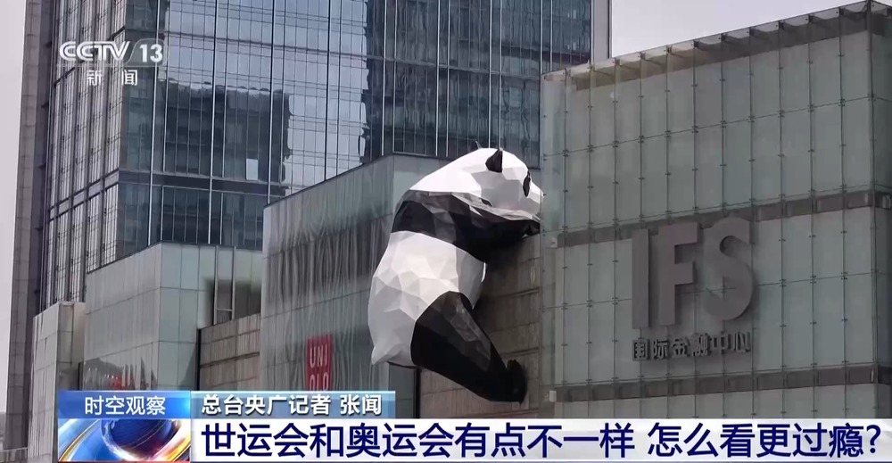 九游官网入口:世界运动会来了它和奥运会有何不同?怎么看更过瘾?(图4)