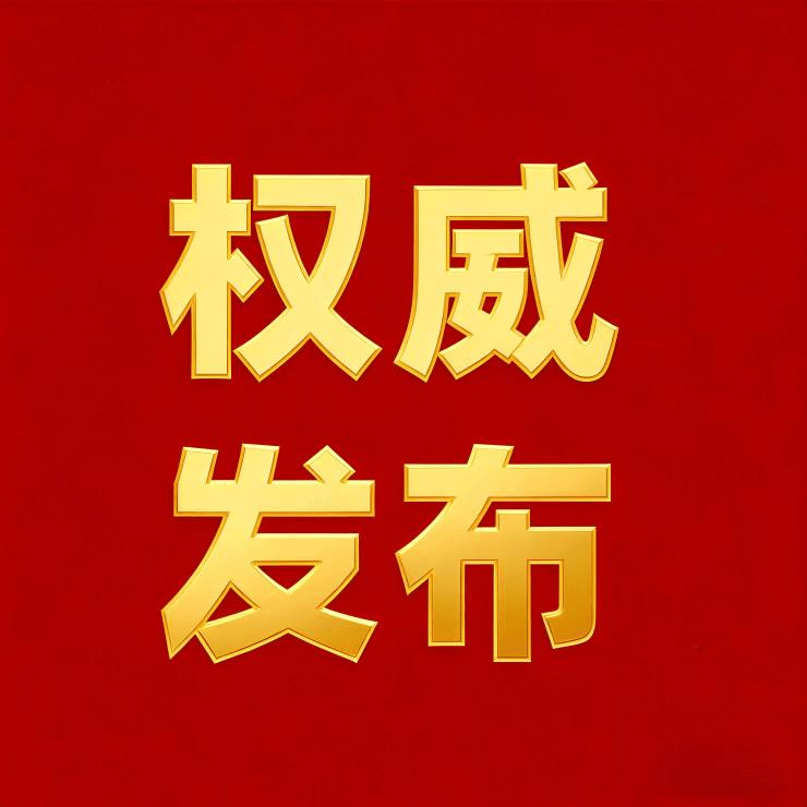 【亨通蓝城湖亭望月官方售楼处】首页_亨通蓝城湖亭望月销售中心欢迎您环境户型价格地址交房时间配套全解析(图20)