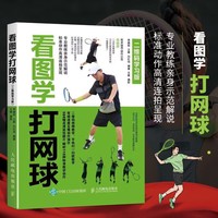 九游app：滚动新闻_东方财富网(图1)