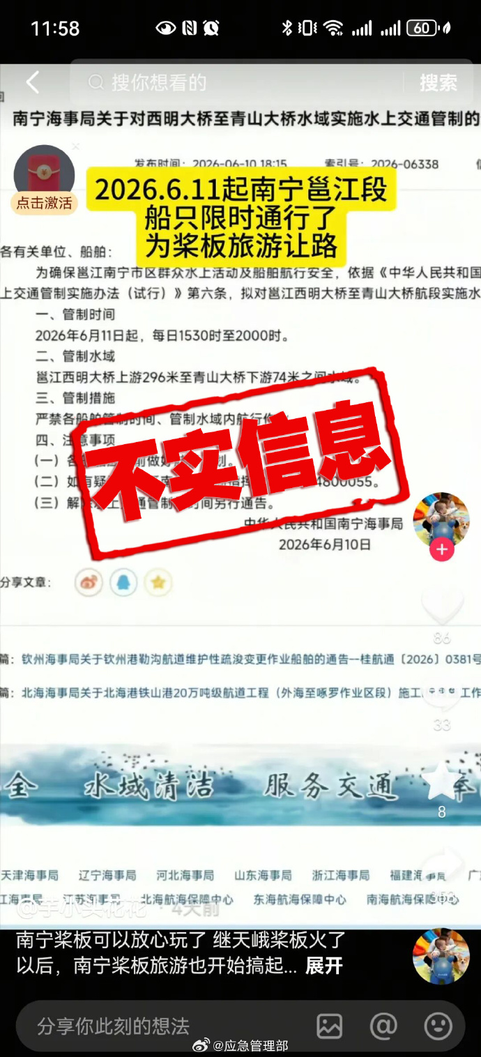 九游app：width=de(图1)