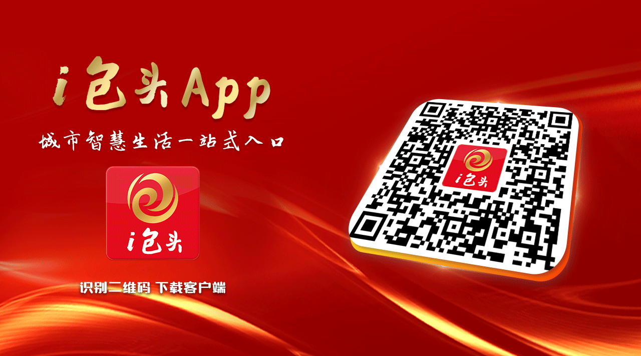 全国一等奖！为这群包头少年喝彩(图1)
