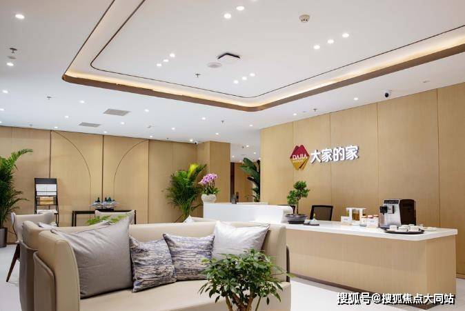 九游官网入口：2026年北京大家的家北京阜成城心社区-心脏康复中心(月费11000-700元)收住心脑血管术后老人三甲专家多点执业子女无需四处求医(图2)