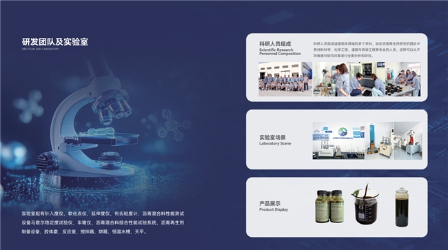 冠军聚力、品质致远｜山东景禾环保科技赋能绿色交通新未来_社会新闻_大众网(图1)
