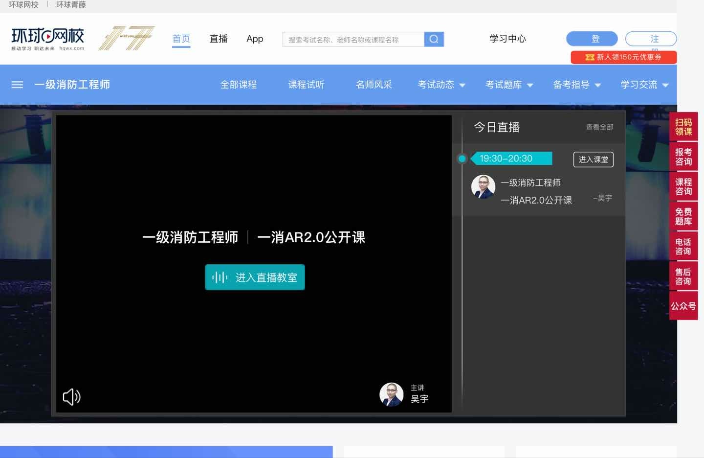 2026浙江舟山市教育局市本级学校面向县（区）选聘教师网上报名资格初审结果、资格复审及考试相关通知(图1)