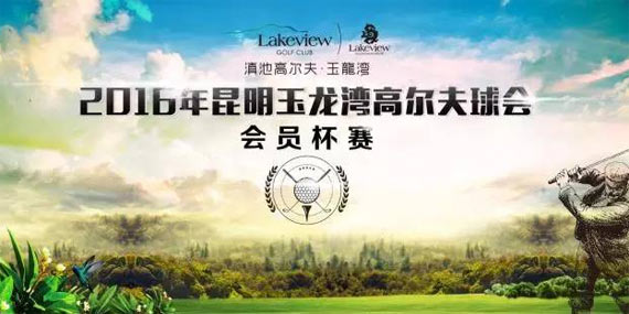 九游app：铿锵玫瑰绽放山城上海女队斩获2024全国高尔夫球锦标赛1金1银(图1)