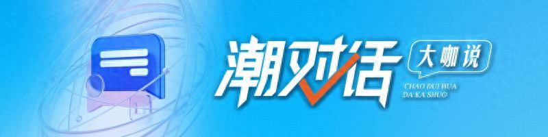 九游app:潮对话|在最“冷”时陪跑宇树容亿投资创始人黄金平的投资耐心、专业和价值(图1)